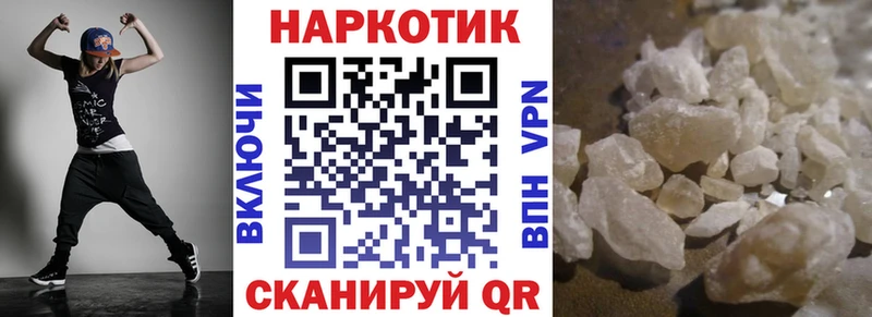 Купить Alpha PVP  Марихуана  Cocaine  АМФЕТАМИН  Гашиш  Меф мяу мяу  Нерчинск