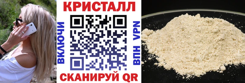 Купить закладки  Нерчинск  Amphetamine 98% 