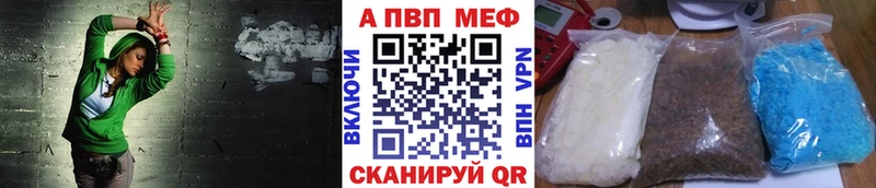 Купить закладки  Нерчинск  A-PVP СК КРИС 