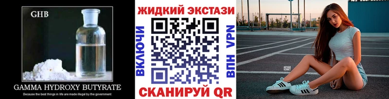 Купить где  Нерчинск  Бутират BDO 33% 