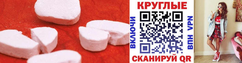 Купить закладки  Нерчинск  Ecstasy 99% 
