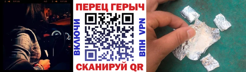 Купить  Нерчинск  Героин гречка 