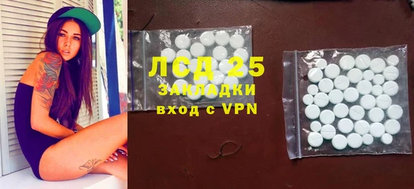 спиды Балабаново
