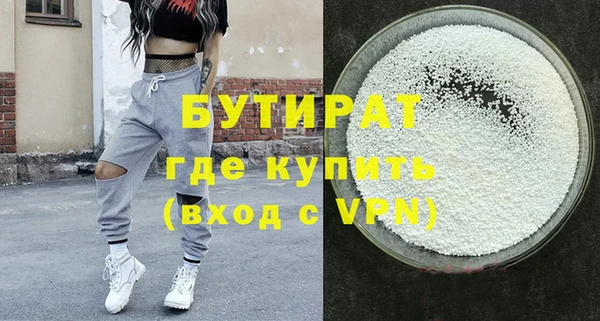 марихуана Армянск
