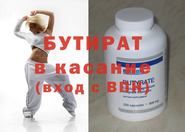 спиды Балабаново