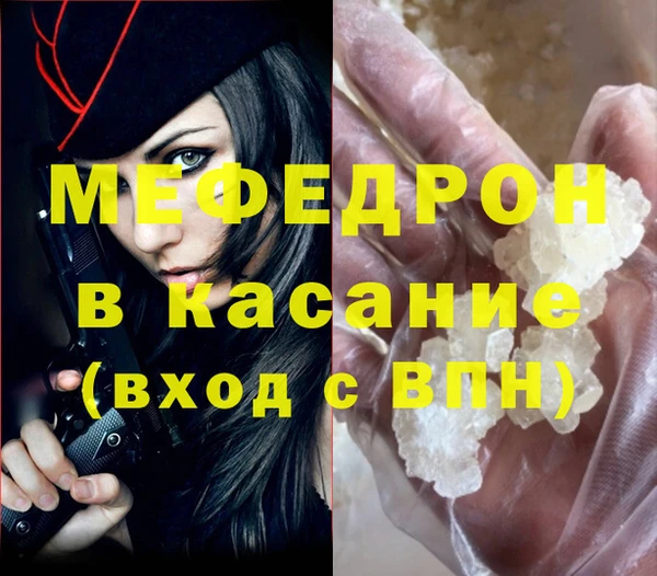 марихуана Армянск