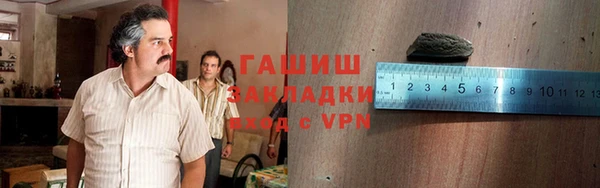 марихуана Армянск