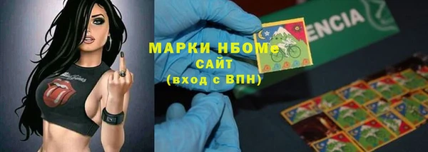 марихуана Армянск