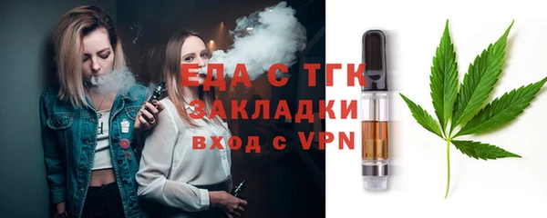 спиды Балабаново