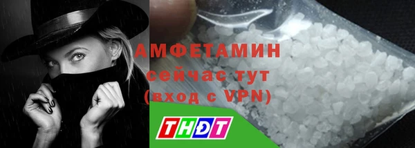 марихуана Армянск