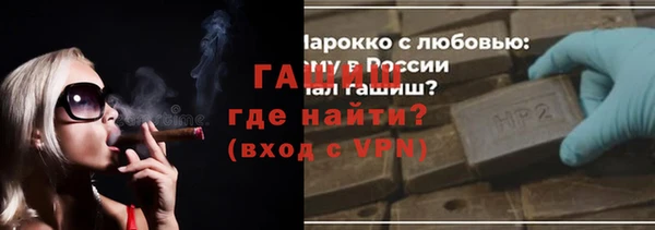 гидра Арсеньев