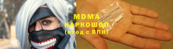 гидра Арсеньев