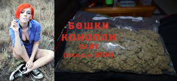 марихуана Армянск