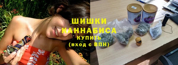 марихуана Армянск