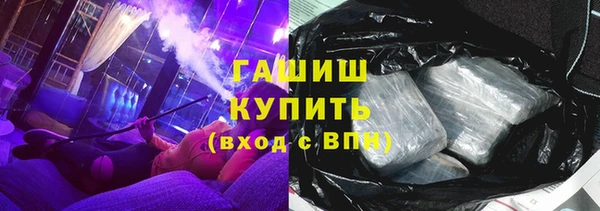 гидра Арсеньев