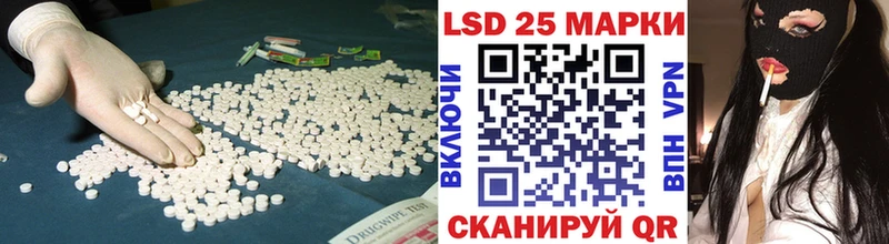 Купить закладки  Нерчинск  LSD-25 экстази ecstasy 