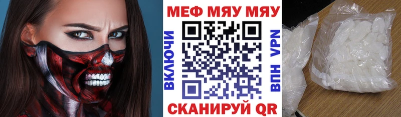 МЕФ 4 MMC  Нерчинск 