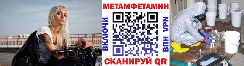 Купить закладки  Нерчинск  Метамфетамин кристалл 