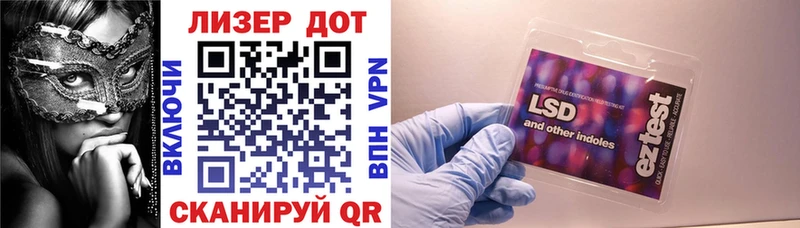 Марки 25I-NBOMe 1,8мг  Купить закладки  Нерчинск 
