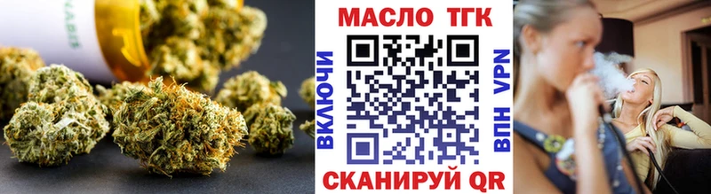 Дистиллят ТГК концентрат Нерчинск